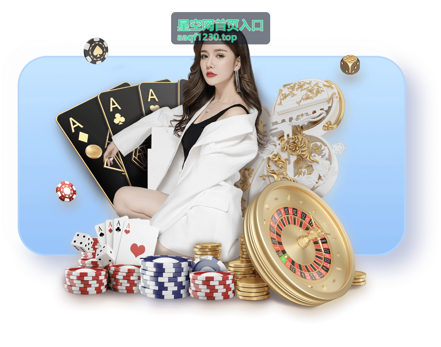 星空网首页入口 — 科技前沿