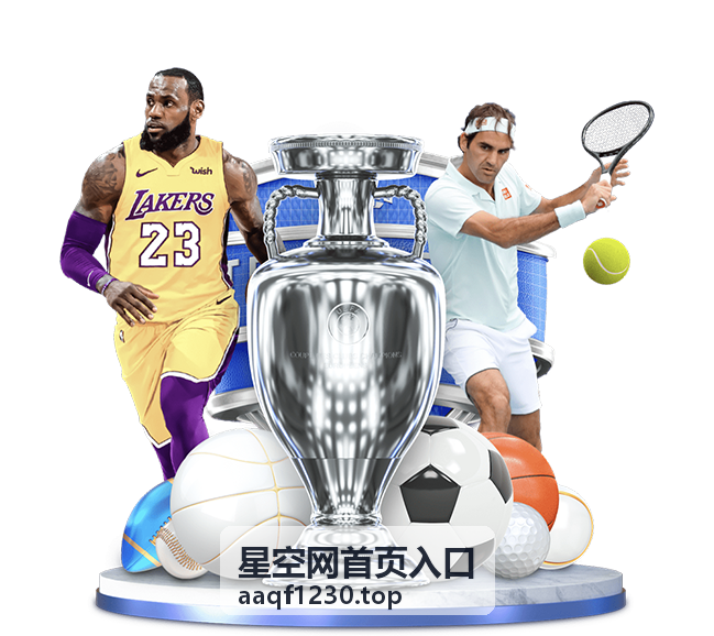2021世界杯决赛赛程表全览